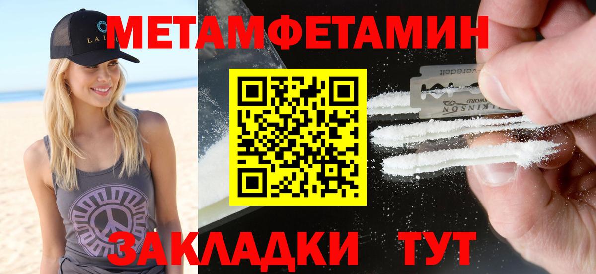 Медногорск  АМФЕТАМИН  Вход с VPN  Амфетамин 98% 
