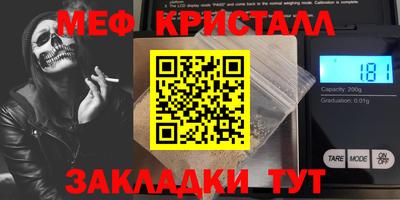 мдма Ипатово