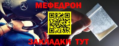 мдма Ипатово