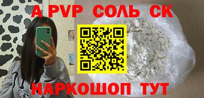 мдма Ипатово