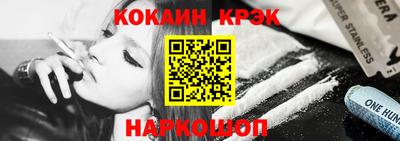 мдма Ипатово