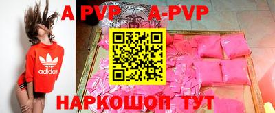 ALPHA-PVP Ирбит