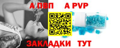 мдма Ипатово