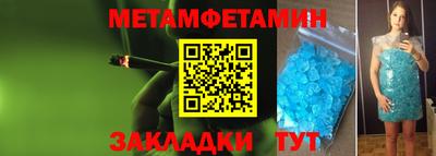 ALPHA-PVP Ирбит