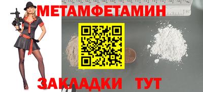 твердый Кандалакша