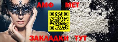 ALPHA-PVP Ирбит