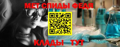 мдма Ипатово