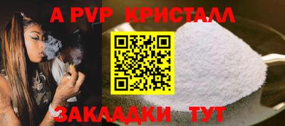 мдпв Канаш