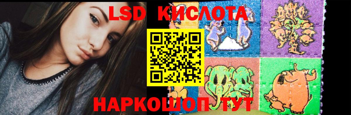 ЛСД экстази  ЛСД экстази ecstasy  Вход с VPN  Медногорск  MEGA ссылки  LSD-25 экстази кислота 