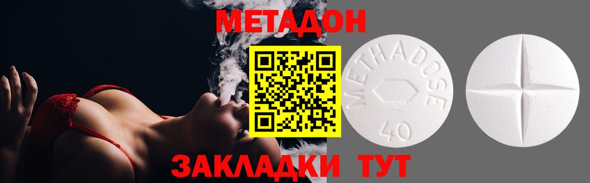 Конопля  Медногорск  Мефедрон   Вход с VPN  Cocaine  МДМА 
