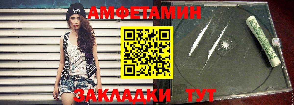 МЕТАДОН Медногорск